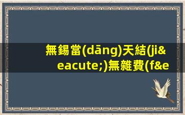 忻州酒吧招聘